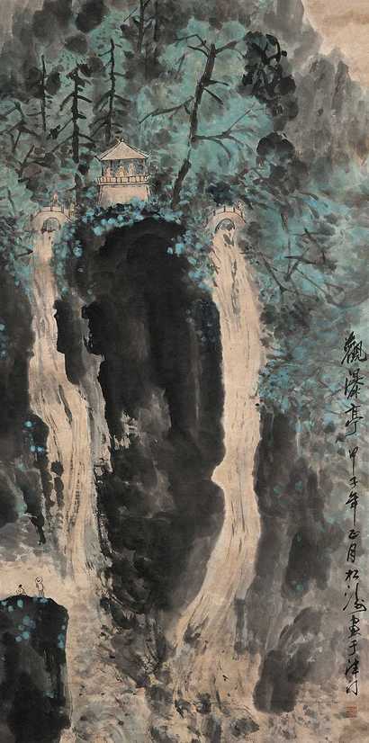 赵松涛 甲子（1984年）作 观瀑亭 立轴